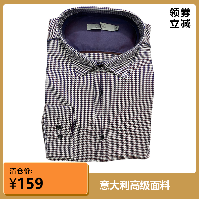 正品商场撤柜进口细格子长袖衬衫