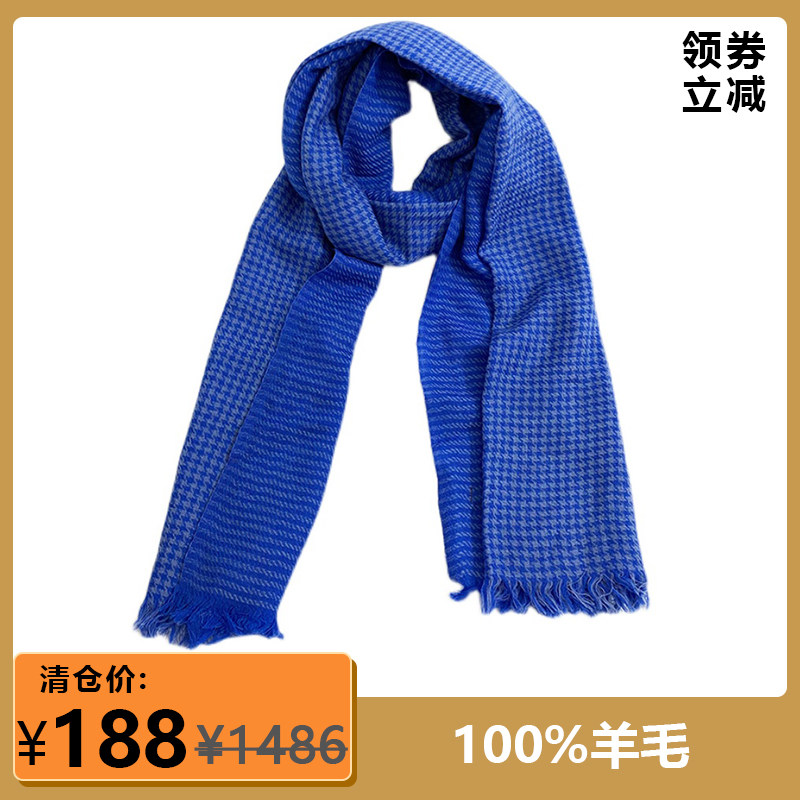 专柜正品1486元男士商务休闲围巾羊毛桑蚕丝秋冬保暖围脖长裤时尚