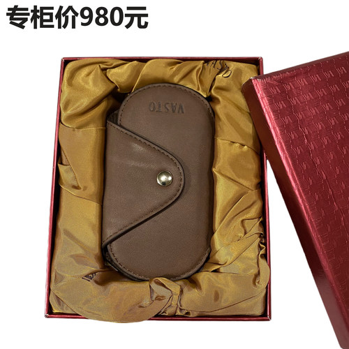 专柜980真皮压纹钥匙包