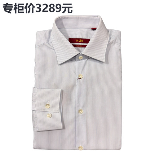 3289正品纯棉男士商务修身衬衫