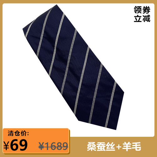 正品意大利原产桑蚕丝羊毛