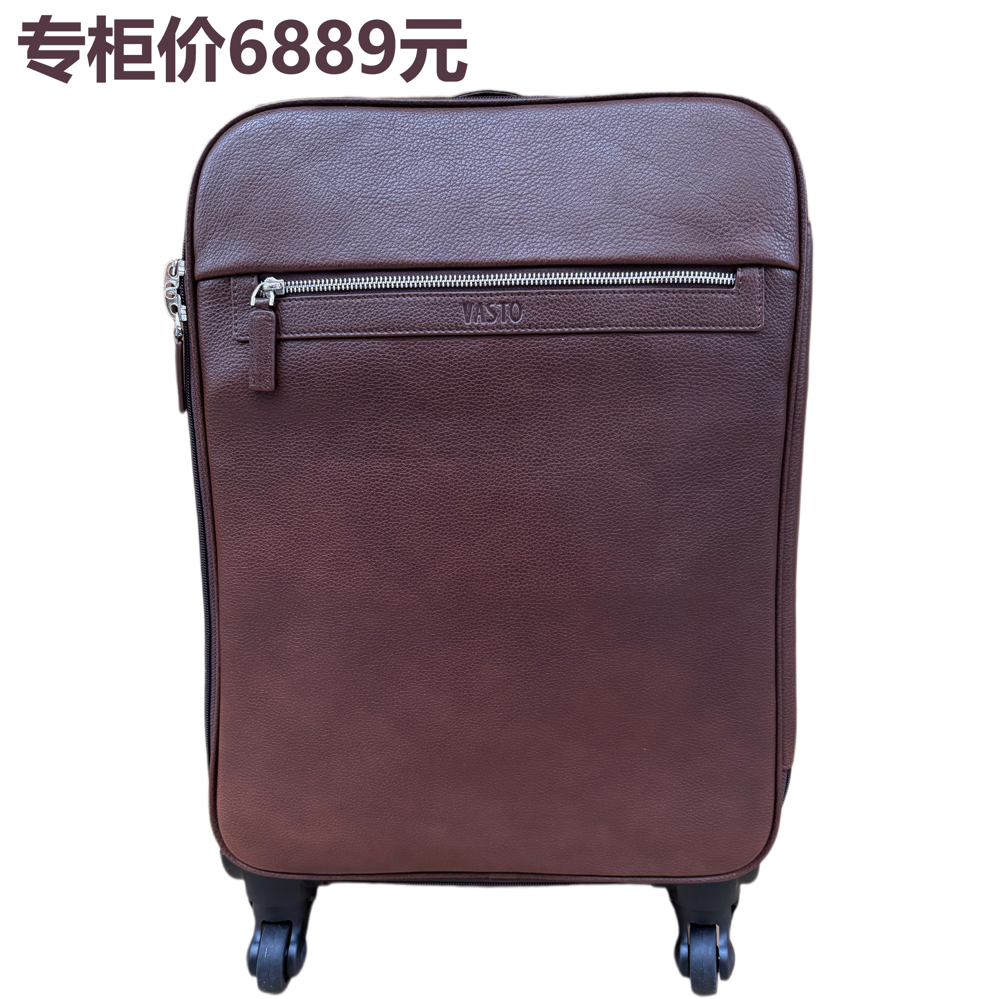 男士商务20寸头层牛皮登机箱