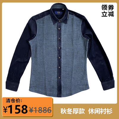 正品休闲衬衫灯芯绒绅士长袖格子