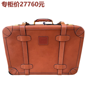 头层牛皮老钱风24寸行李箱