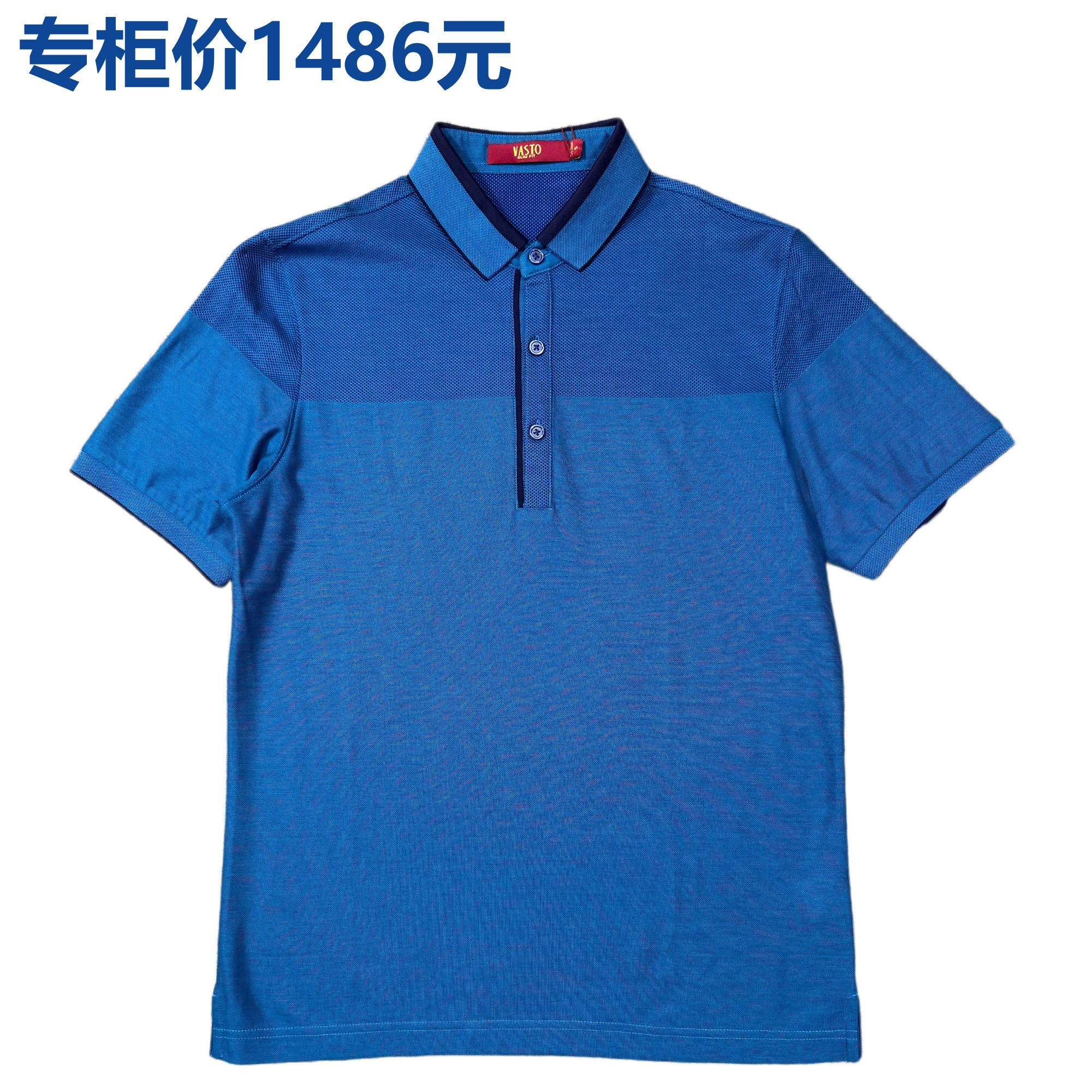 商务精英选100%丝光棉/真丝POLO衫T恤一线大牌正品 意式格调 正品
