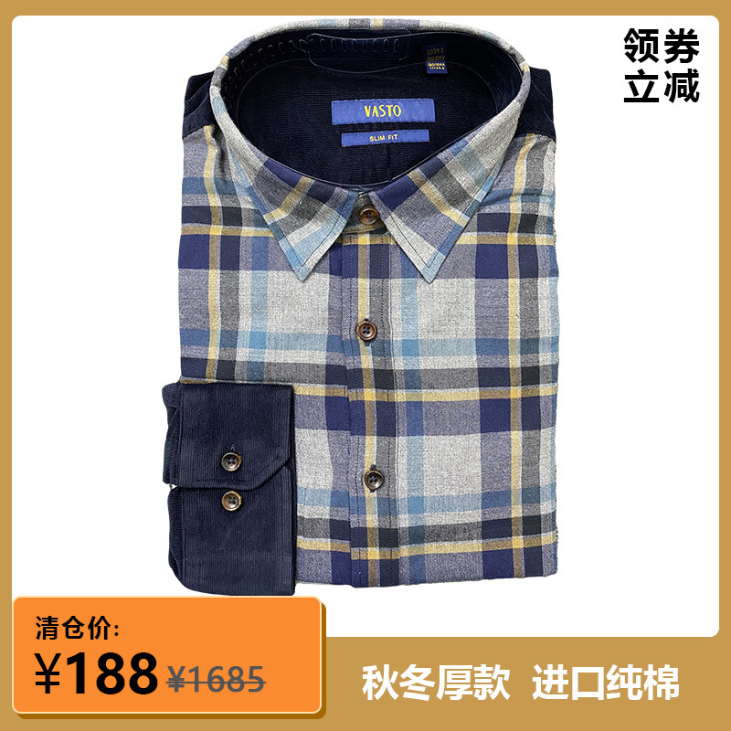 高端纯棉男士商务休闲磨毛衬衫秋季加厚保暖上班衬衣尖领格子日常