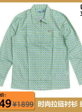 一线品牌正品1899元纯棉拉链外套
