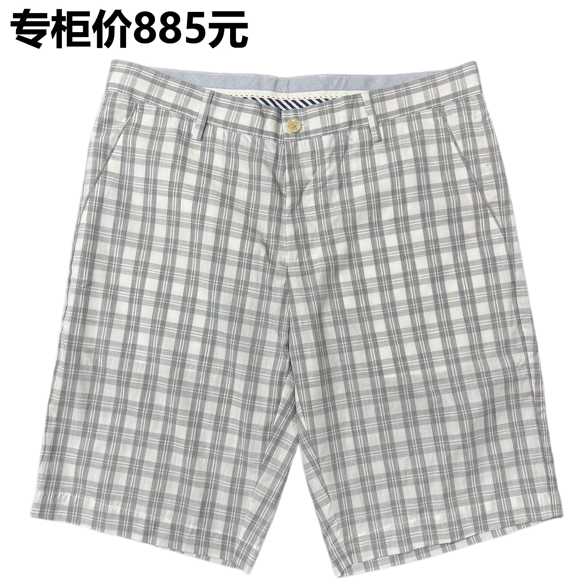 商务休闲男士纯棉透气格子短裤