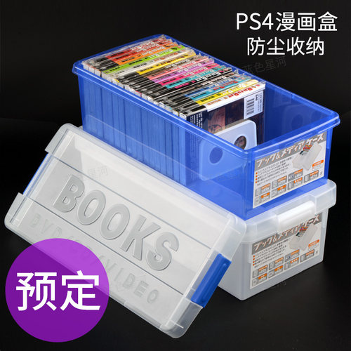 进口ps4游戏光碟质量怎么样 进口ps4游戏光碟口碑怎么样 小麦优选