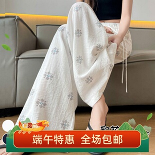 现货冰丝棉麻印花阔腿裤女2026夏新款高腰松弛慵懒垂感显瘦拖地裤