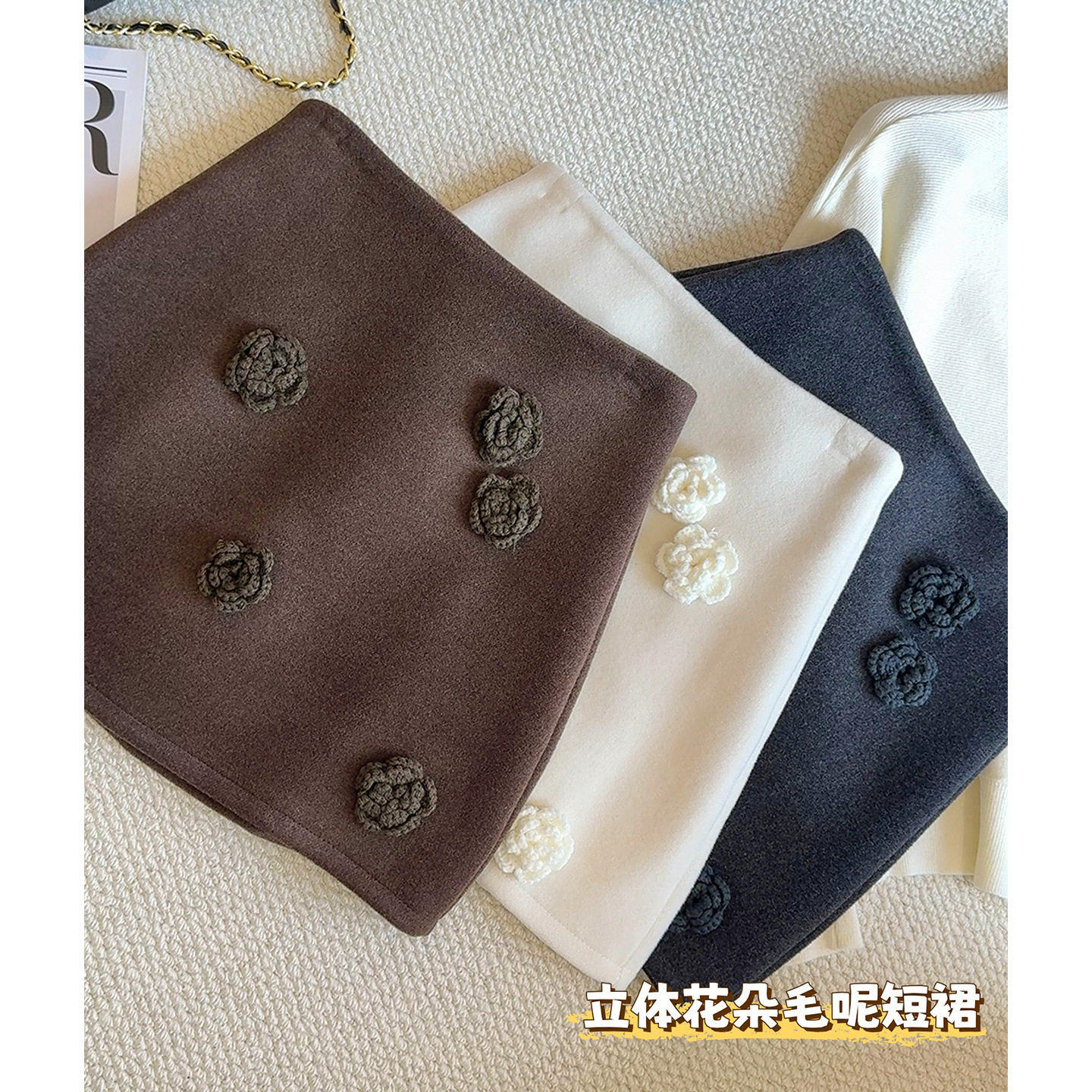 设计感立体花朵毛呢半身裙女秋冬高腰显瘦加厚a字防走光包臀短裙