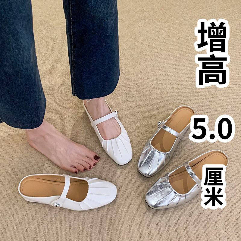 法式包头半拖鞋女夏外穿2025新款一脚蹬懒人单鞋内增高玛丽珍凉拖
