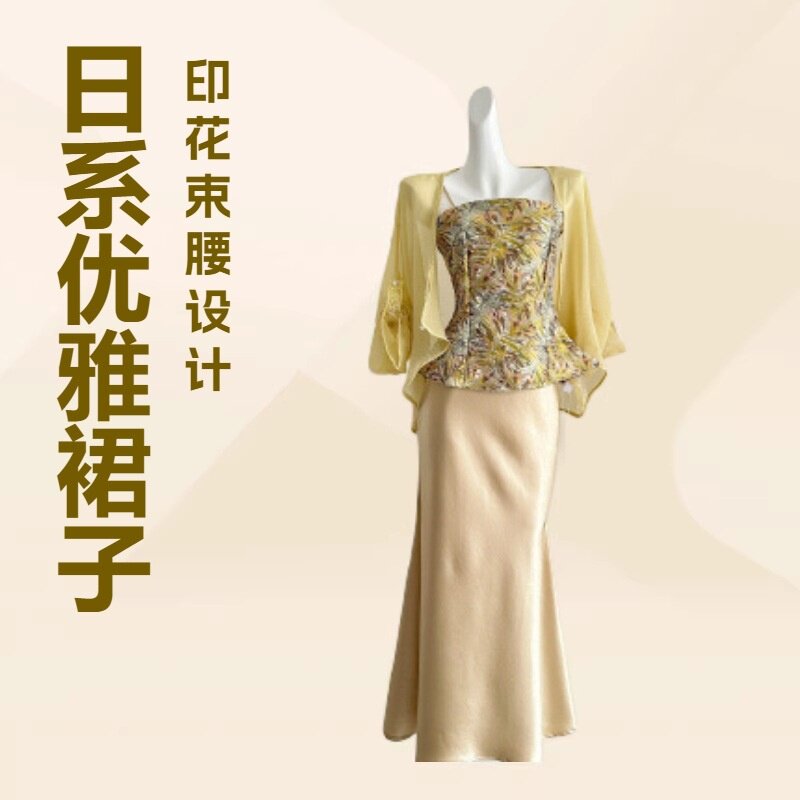 复古印花抹胸连衣裙女夏新款黄色缎面长裙气质名媛风显瘦礼服感