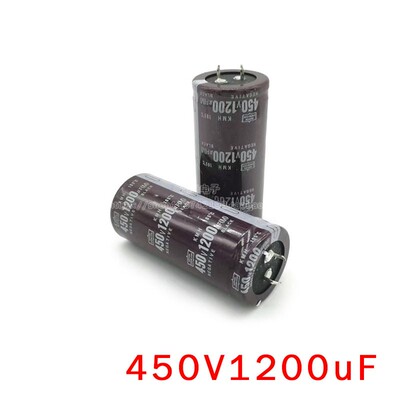450V1200uF 35x80 铝电解电容器 1200uF 直插牛角硬脚焊针 35*80