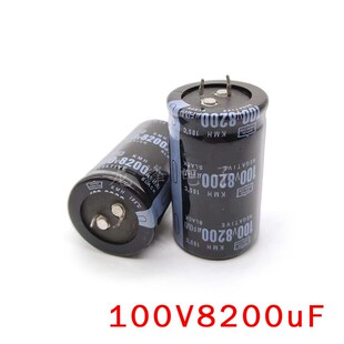 100V8200uF 35x60 铝电解电容器 8200uF 直插牛角硬脚焊针 35*50
