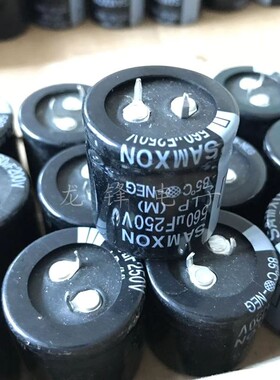250V560uF 30X30 SAMXON/三信 铝电解电容器 LP 85℃ 全新原装