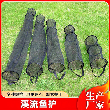 迷你溪流小鱼护微物网兜可折叠便携走钓水中路亚马口飞蝇野钓渔护