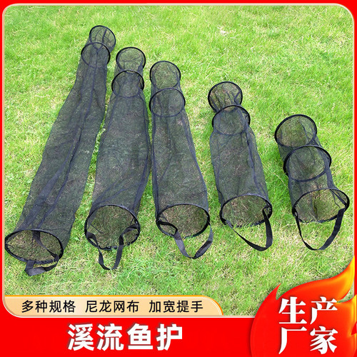 迷你溪流小鱼护微物网兜可折叠便携走钓水中路亚马口飞蝇野钓渔护