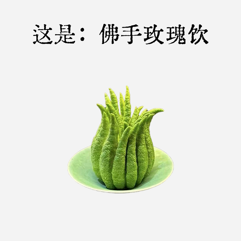 良风佛手玫瑰饮/舒甘，郁，结，气/玫瑰蒲公英根桂圆肝茶茶包