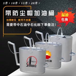 防爆加油壶汽油桶结实耐用加油桶
