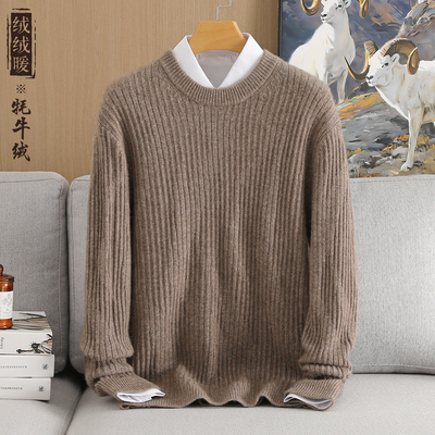 保暖加厚御寒粗毛线牦牛绒毛衣