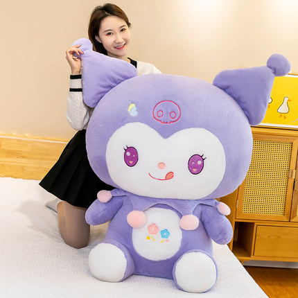 库洛米玩偶紫色公仔大号抱着睡觉的抱枕毛绒玩具娃娃女生生日礼物