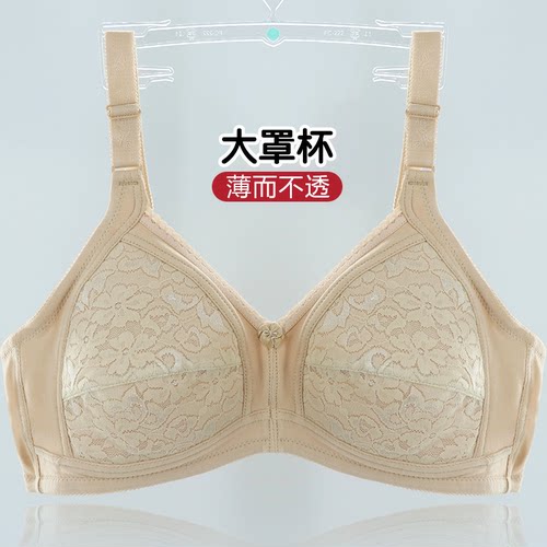 夏薄款透气文胸肥大中老年无钢圈