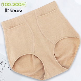 头带口袋 妈妈收腹裤 棉质高腰束腹三角内裤 女士产后美体塑身提臀裤