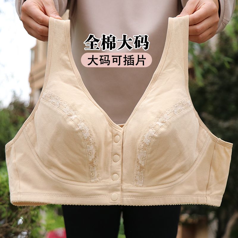 前扣文胸健美棉质哺乳