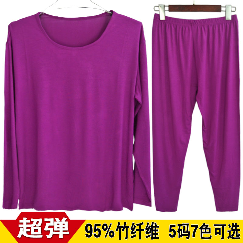 超薄款木代尔加肥加大码内衣套装