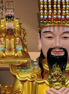 新铜彩玉帝王母神像玉皇大帝