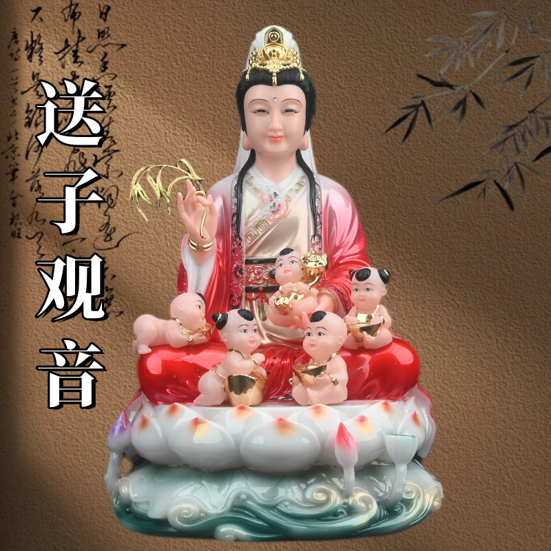 送子观音菩萨佛像送子娘娘