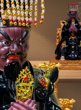 阎王神像阎罗王像体十殿阎王