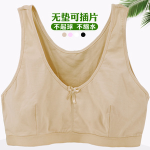 中老年人套头式文胸背心加肥大码纯棉胸罩内衣特大号乳罩可插片薄