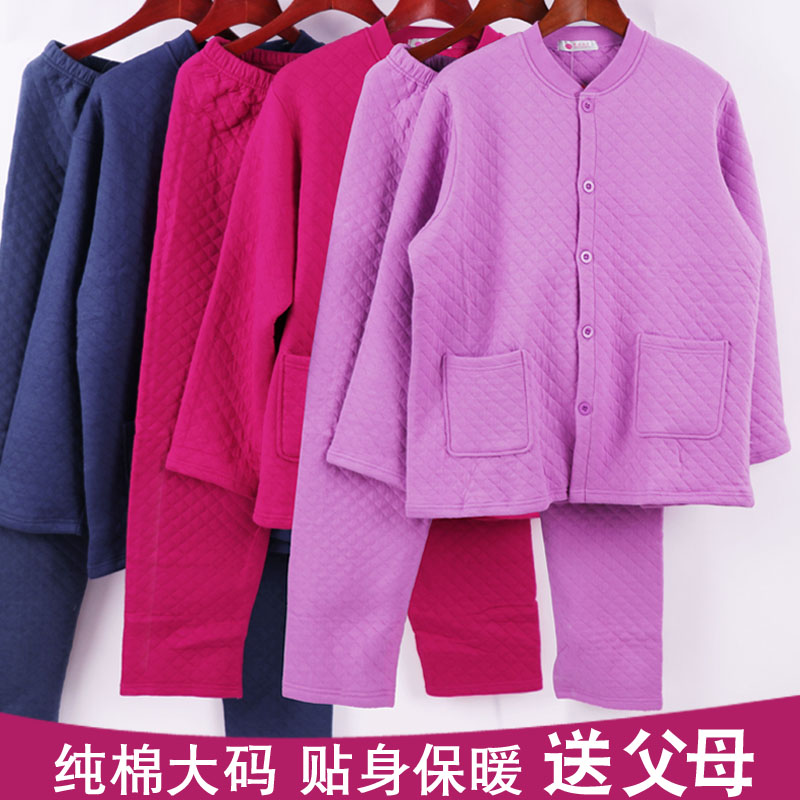 男女三层保暖家居服套装加肥大码
