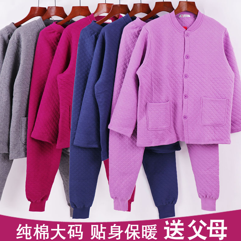 三层开衫加厚家居服夹棉保暖内衣