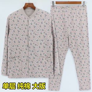 中老年女士纯棉开身秋衣秋裤套装老人大码春秋棉毛衫妈妈保暖内衣