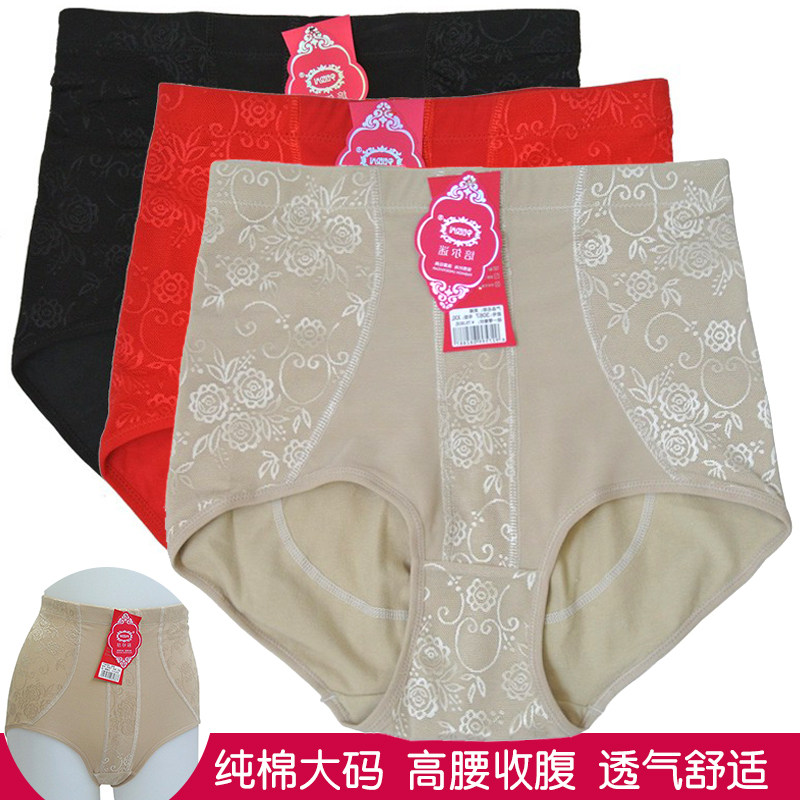 收腹大码内裤女高腰棉裆美体提臀弹力打底裤收小肚子妈妈三角裤头