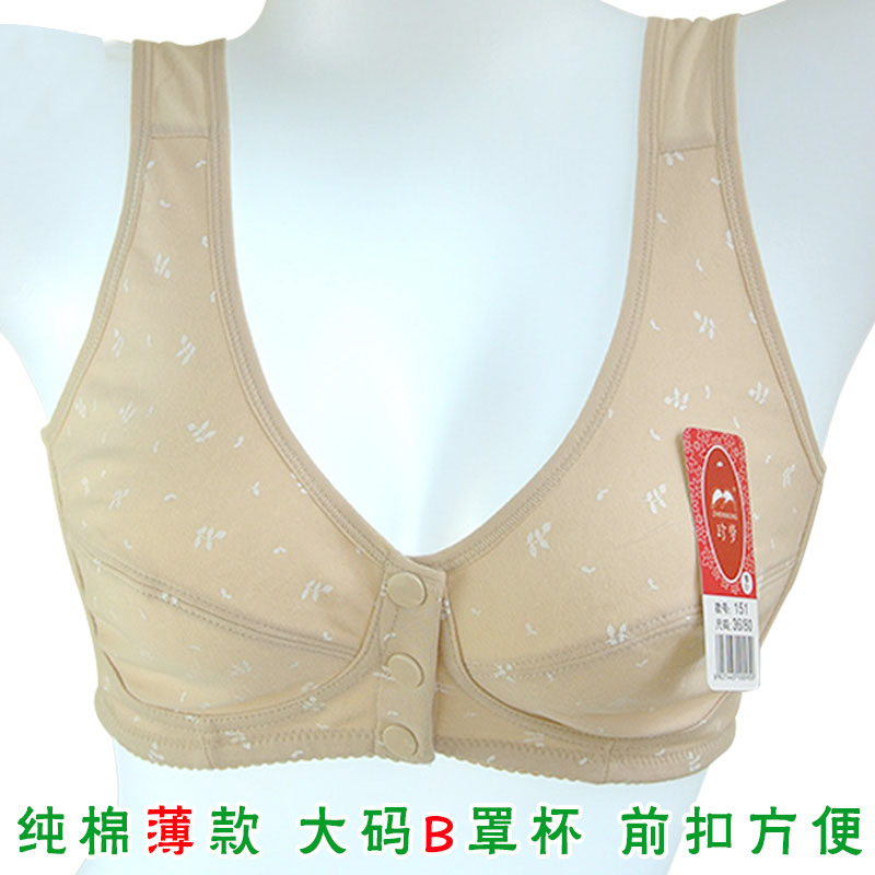 中老年前开扣纯棉薄款背心式文胸大码无钢圈全罩杯胸罩妈妈乳罩夏
