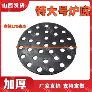 钢板炉塞炉栅圆形炉条炉桥炉排炉插铁锅炉子炉箅子炉底高温烧烤