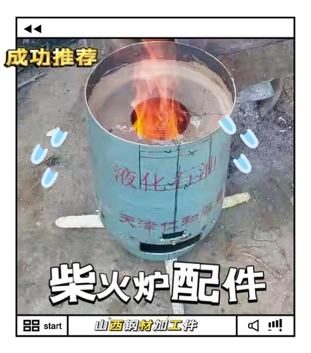 煤气罐改装汽化炉定做自制加厚款