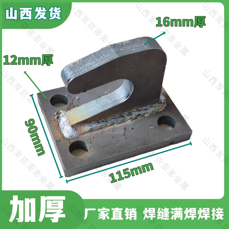 挂钩拖车钩牵拖车引挂钩牛角钩拖车播种机收割机钢板牛角钩