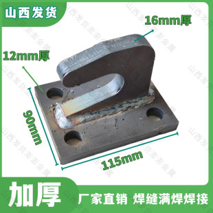 挂钩拖车钩牵拖车引挂钩牛角钩拖车播种机收割机钢板牛角钩
