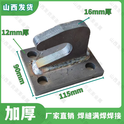 挂钩拖车钩牵拖车引挂钩牛角钩拖车播种机收割机钢板牛角钩