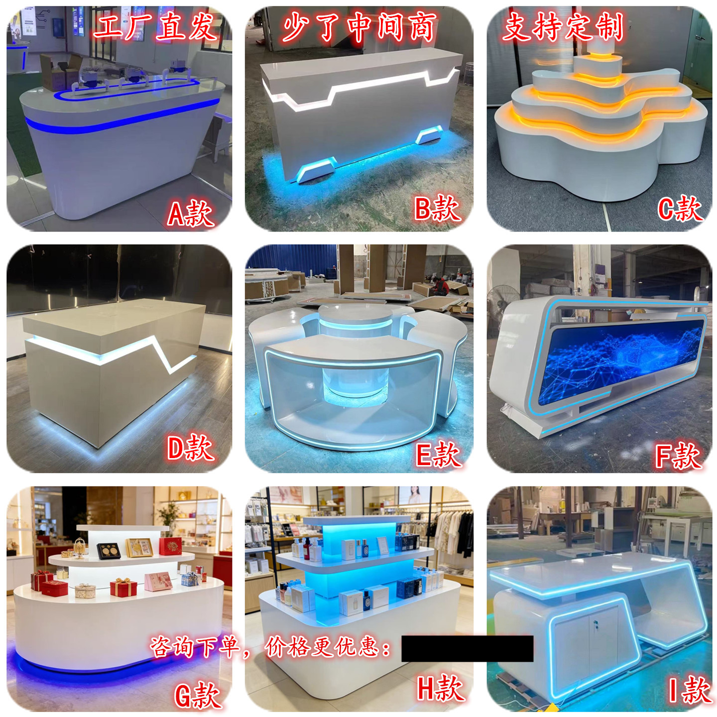 展厅中岛展台展示台发光烤漆台定制公司科技馆产品样品异形展示柜