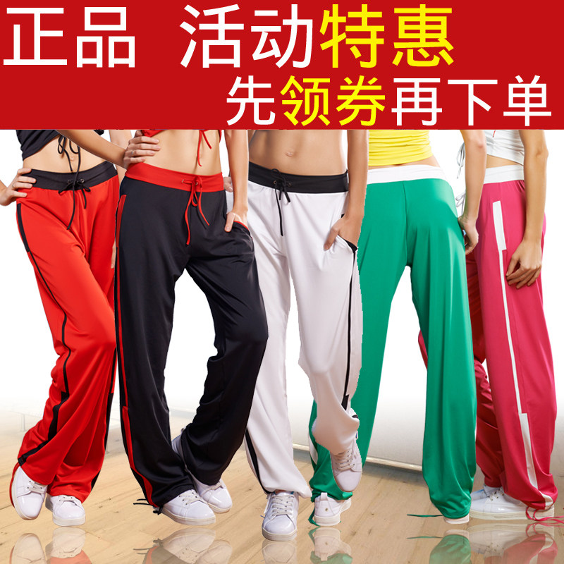 路伊梵舞蹈裤女运动裤练功裤跳舞瑜伽裤健身健美操下装广场舞服装