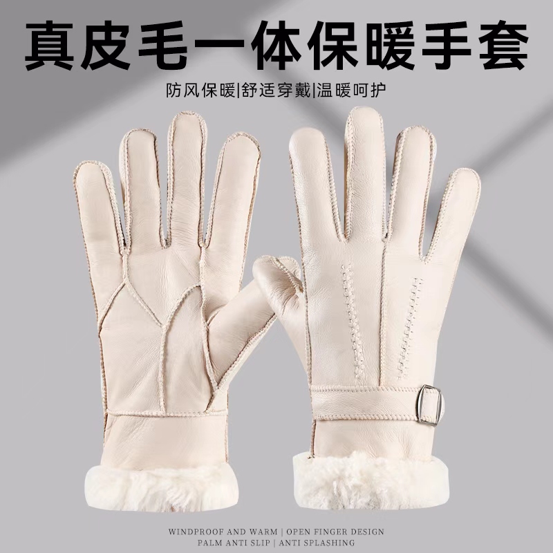 皮毛一体手套冬季加厚保暖男手闷子羊皮羊毛防风骑行滑雪真皮真毛