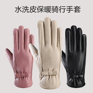 皮手套女秋冬季韩版触屏加绒加厚户外骑行开车保暖防水防风耐寒潮