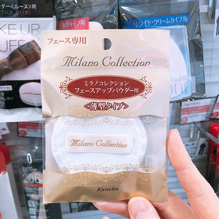 现货 日本专柜kanebo嘉娜宝 天使蜜粉粉扑 原装替换粉扑 两款选