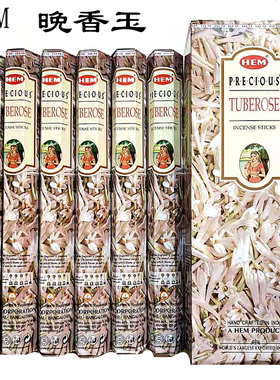 印度香HEM品牌TUBEROSE晚香玉香清香型竹签线香室内薰香满屋留香